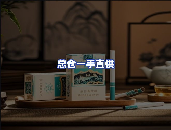 服务优势